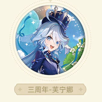 Genshin Impact - Anniversary Celebration Series Badge - Image 5