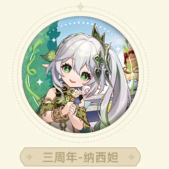 Genshin Impact - Anniversary Celebration Series Badge - Image 7