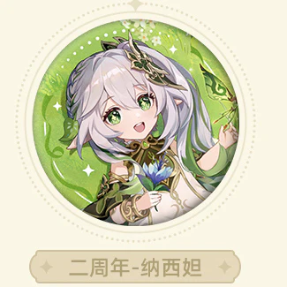 Genshin Impact - Anniversary Celebration Series Badge - Image 8