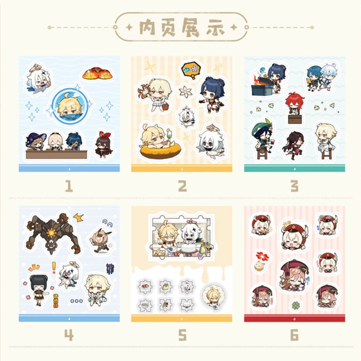 Genshin Impact Chibi Sticker Book - Paimon’s Paintings - Image 3