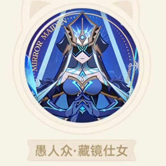 Genshin Impact - Genius Invokation TCG Character Badge - Image 19