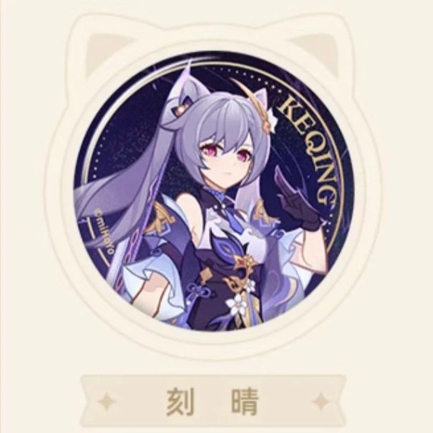 Genshin Impact - Genius Invokation TCG Character Badge - Image 28