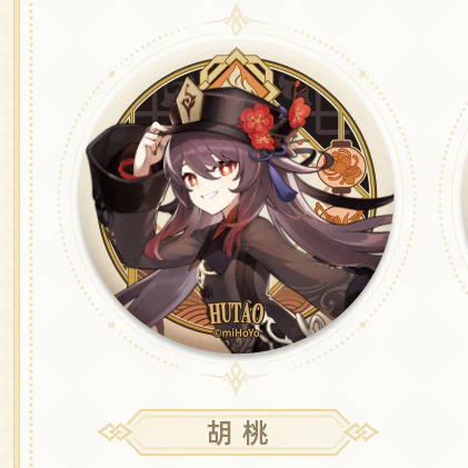 Genshin Impact - Liyue Character Badge - Image 17