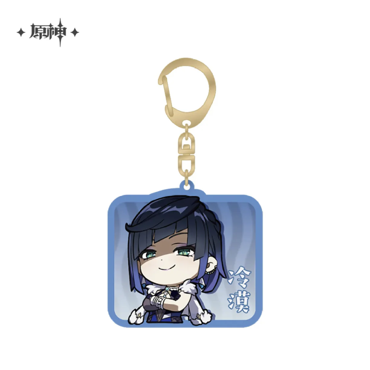 Genshin Impact - Liyue Character Chibi Keychain - Image 10