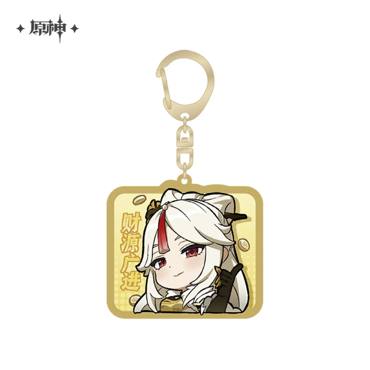 Genshin Impact - Liyue Character Chibi Keychain - Image 12