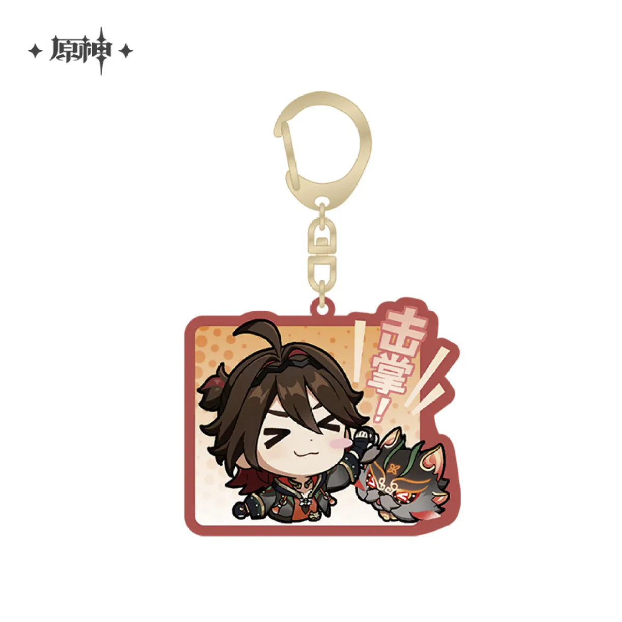 Genshin Impact - Liyue Character Chibi Keychain - Image 14