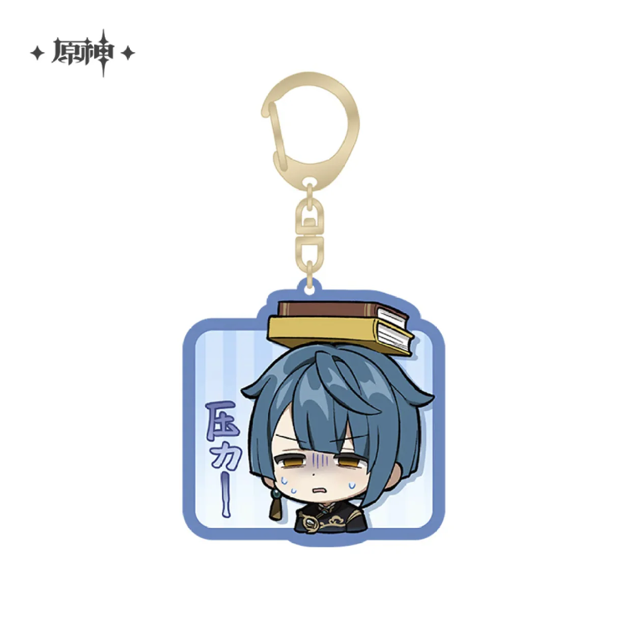 Genshin Impact - Liyue Character Chibi Keychain - Image 17