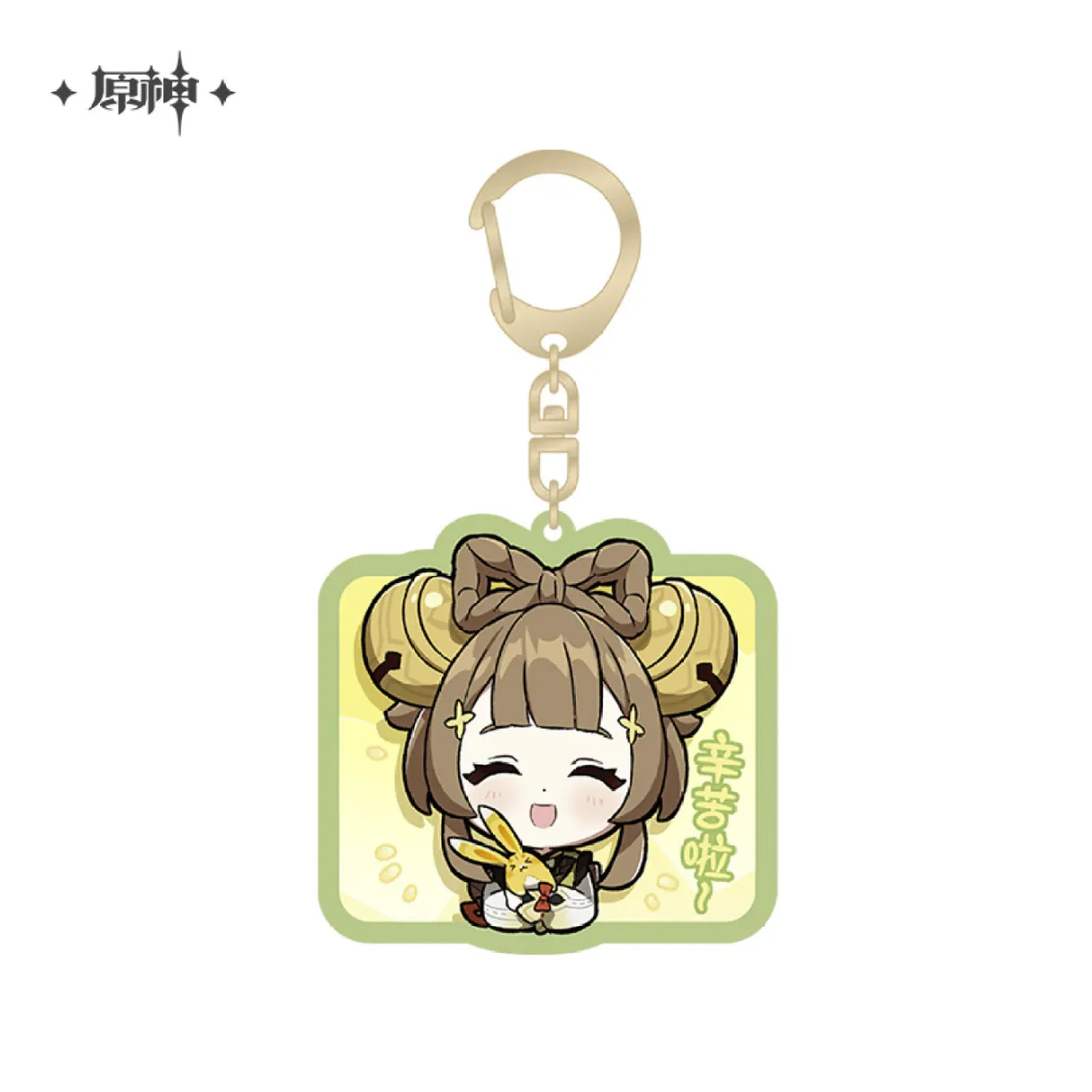 Genshin Impact - Liyue Character Chibi Keychain - Image 19