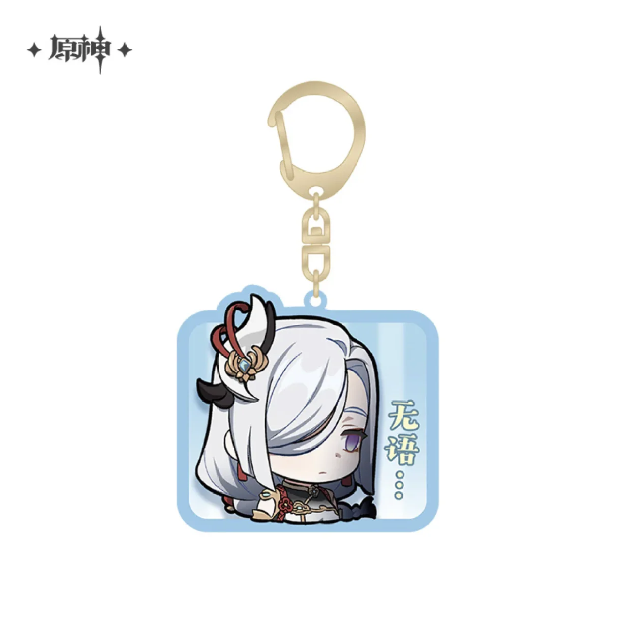 Genshin Impact - Liyue Character Chibi Keychain - Image 21