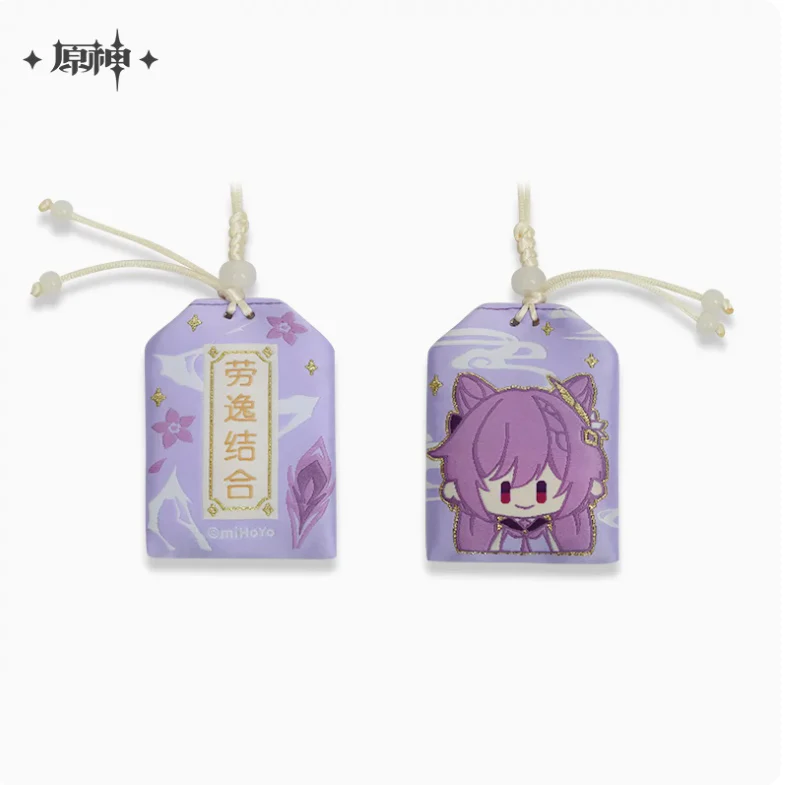 Genshin Impact - Theme Character Omamori Charms - Image 6