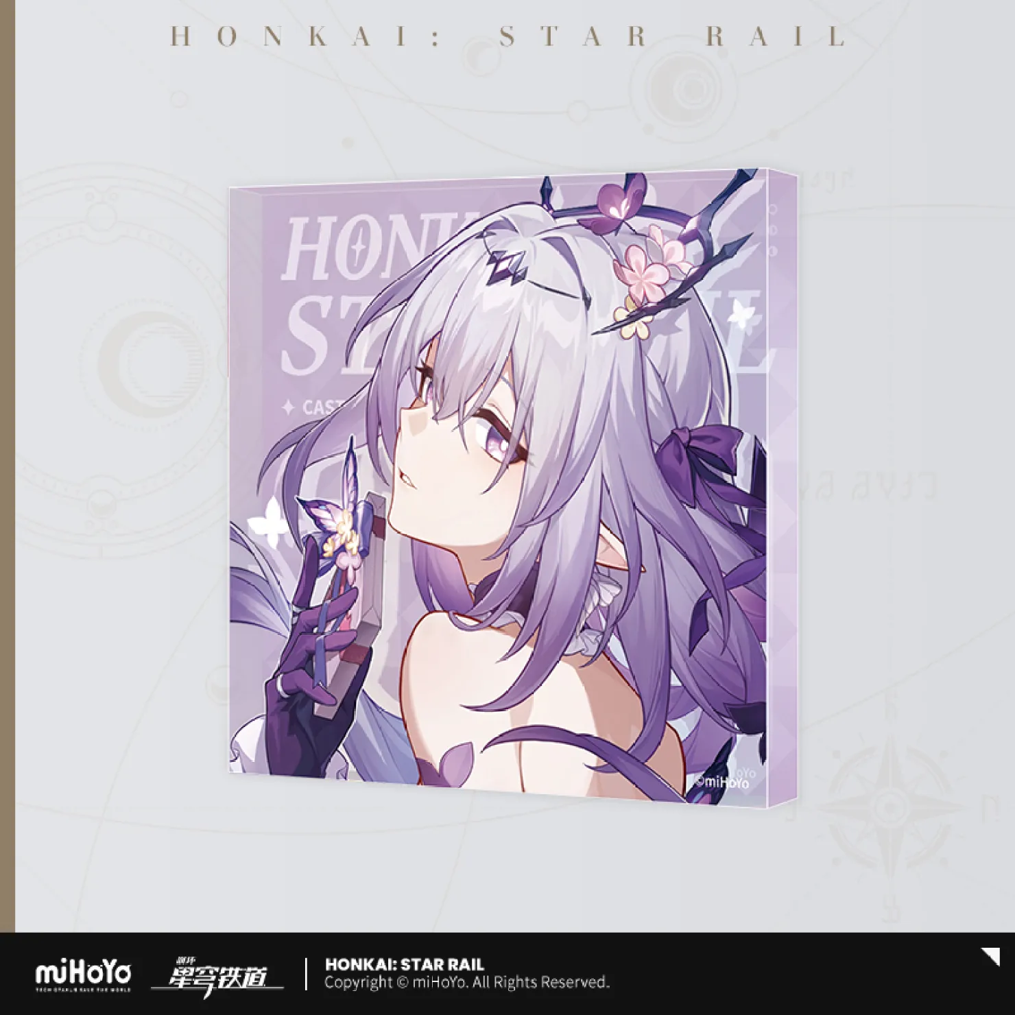 【Pre-Order】Honkai: Star Rail - Cosmic Candy House Series Acrylic Block - Image 23