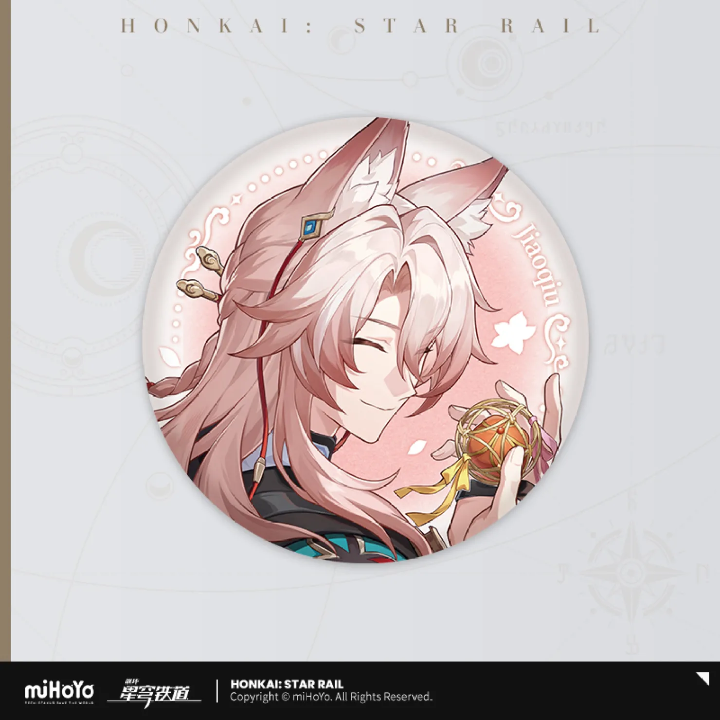 【Pre-Order】Honkai: Star Rail - Cosmic Candy House Series Badge - Image 19