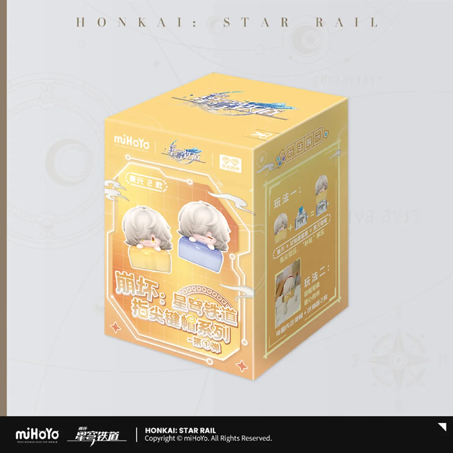 Honkai: Star Rail - Fingertip Keycap Vol.1 - Image 3