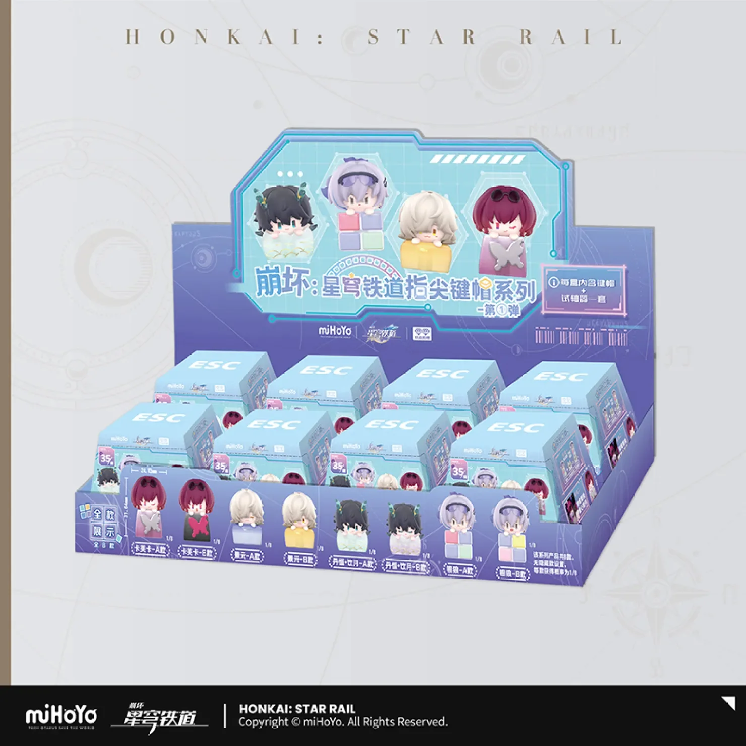 Honkai: Star Rail - Fingertip Keycap Vol.1 - Image 6