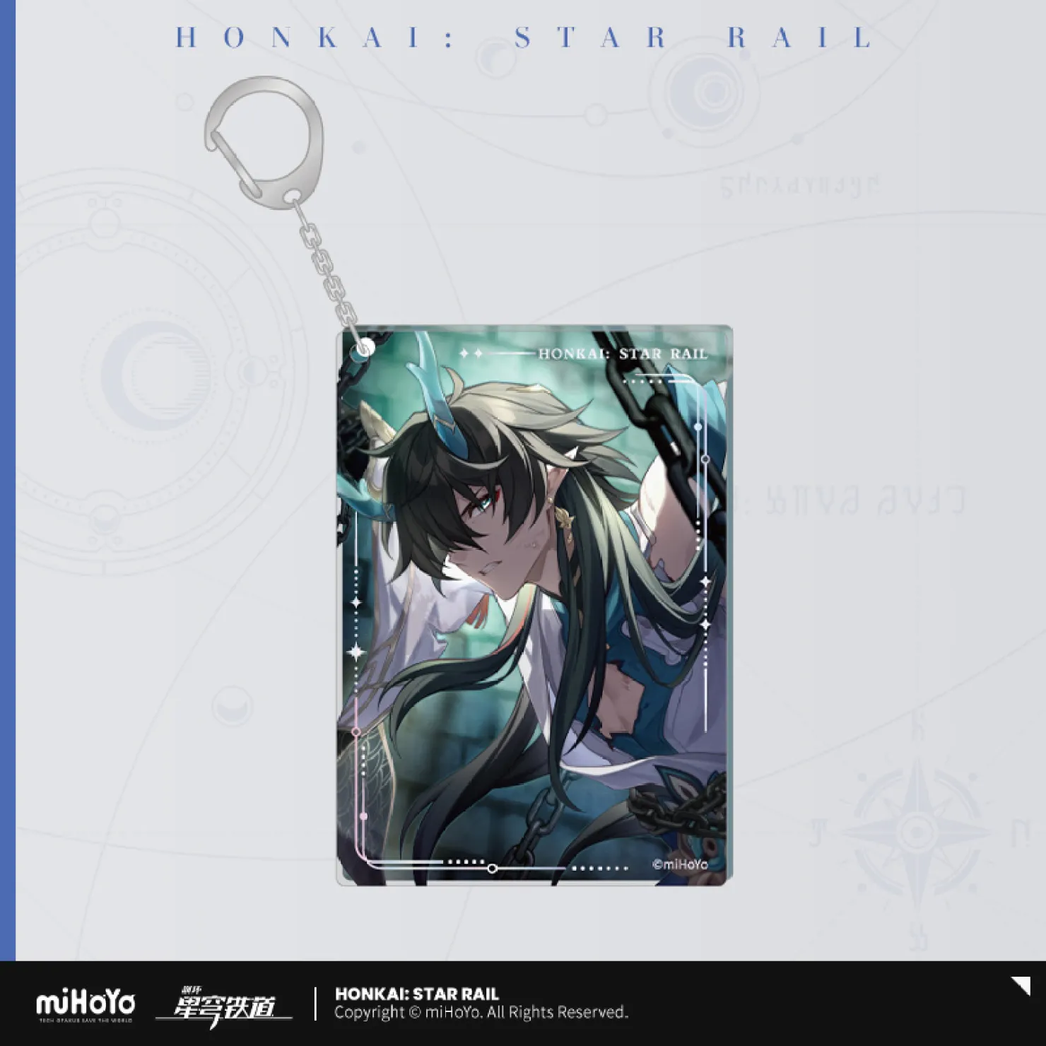 Honkai: Star Rail - Light Cone Series Acrylic Keychain - Image 38