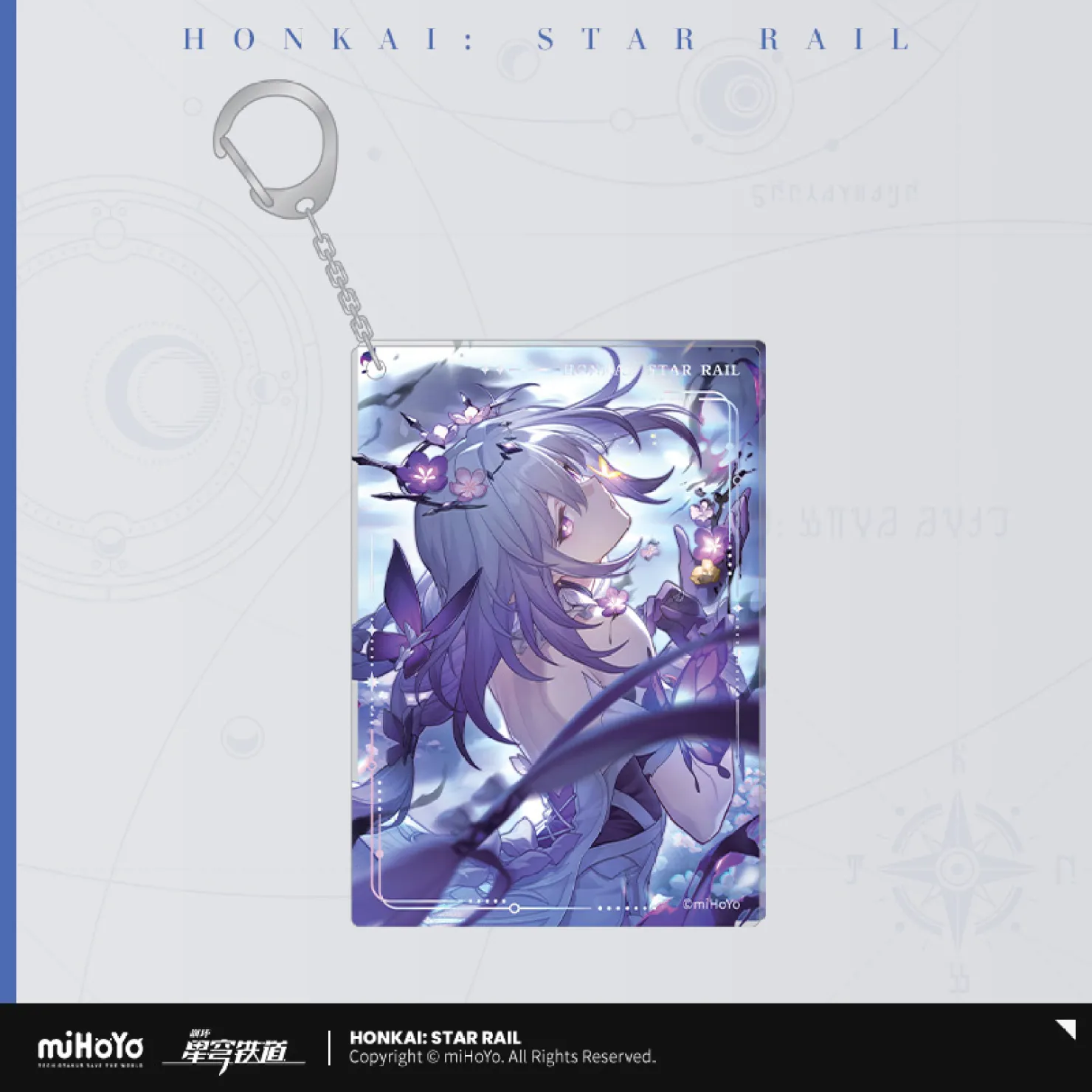 Honkai: Star Rail - Light Cone Series Acrylic Keychain - Image 5