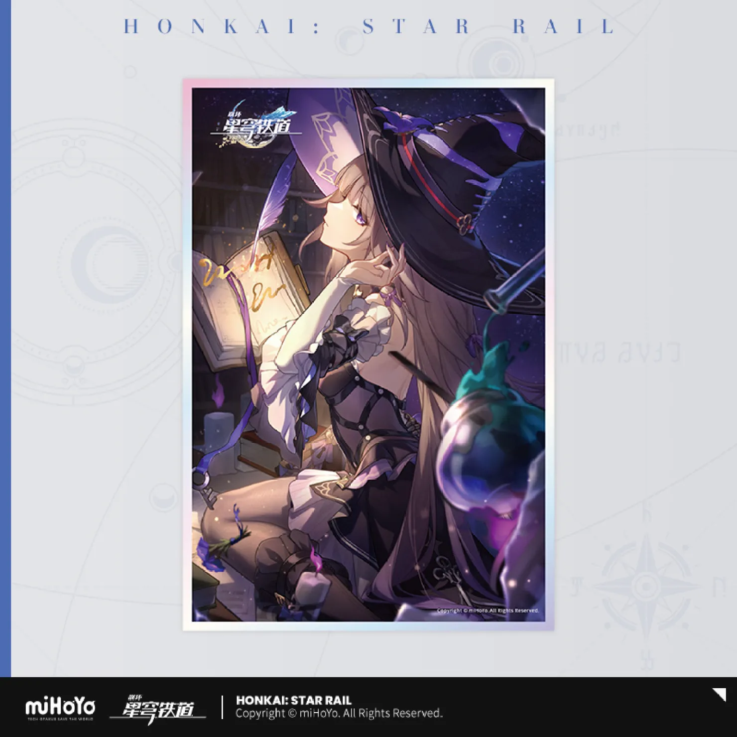 Honkai: Star Rail - Light Cone Series Shikishi Art Print - Image 53