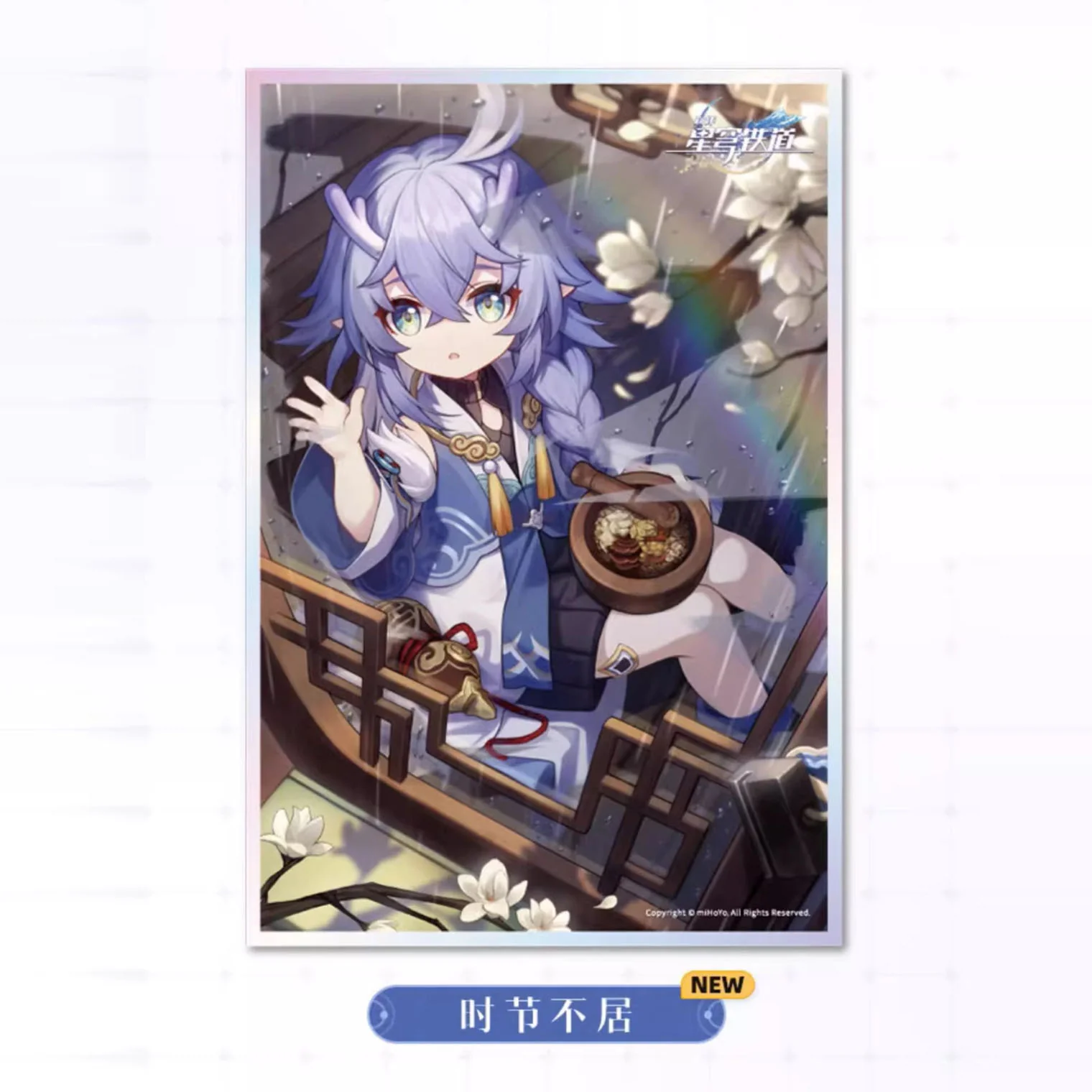 Honkai: Star Rail - Light Cone Series Shikishi Art Print - Image 7