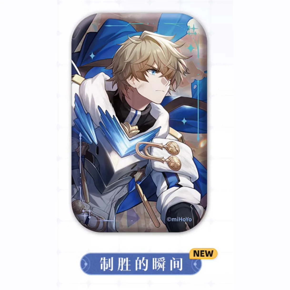 Honkai: Star Rail - Light Cone Series Badge - Image 18