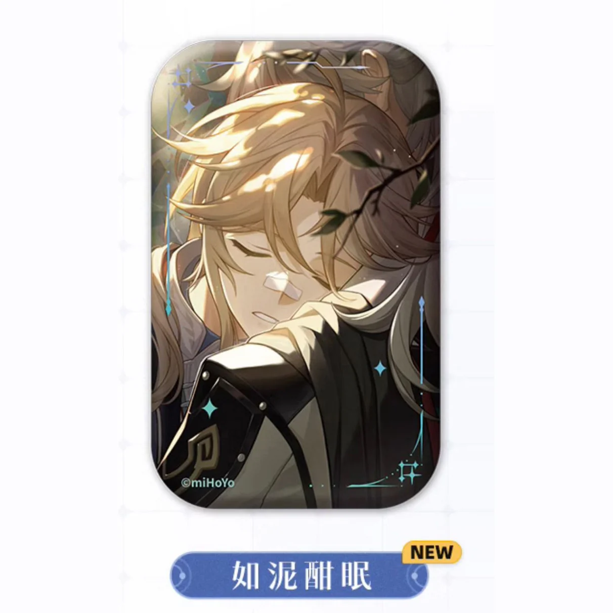Honkai: Star Rail - Light Cone Series Badge - Image 19