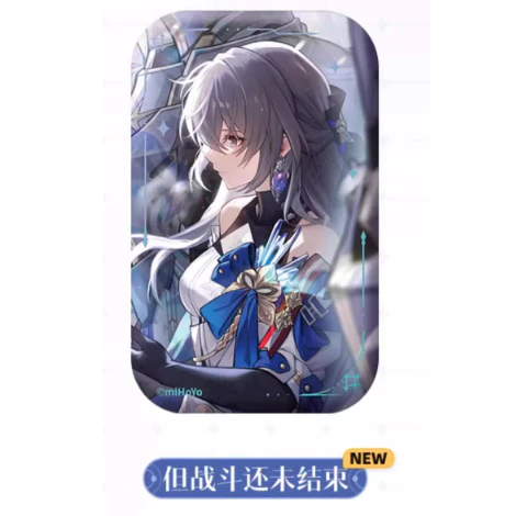 Honkai: Star Rail - Light Cone Series Badge - Image 36
