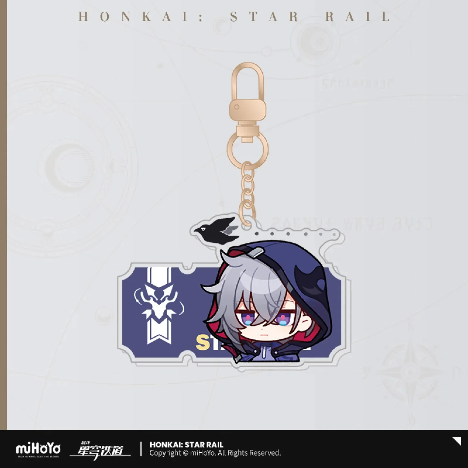 Honkai: Star Rail - Pom-Pom Gallery Acrylic Keychain - Image 39