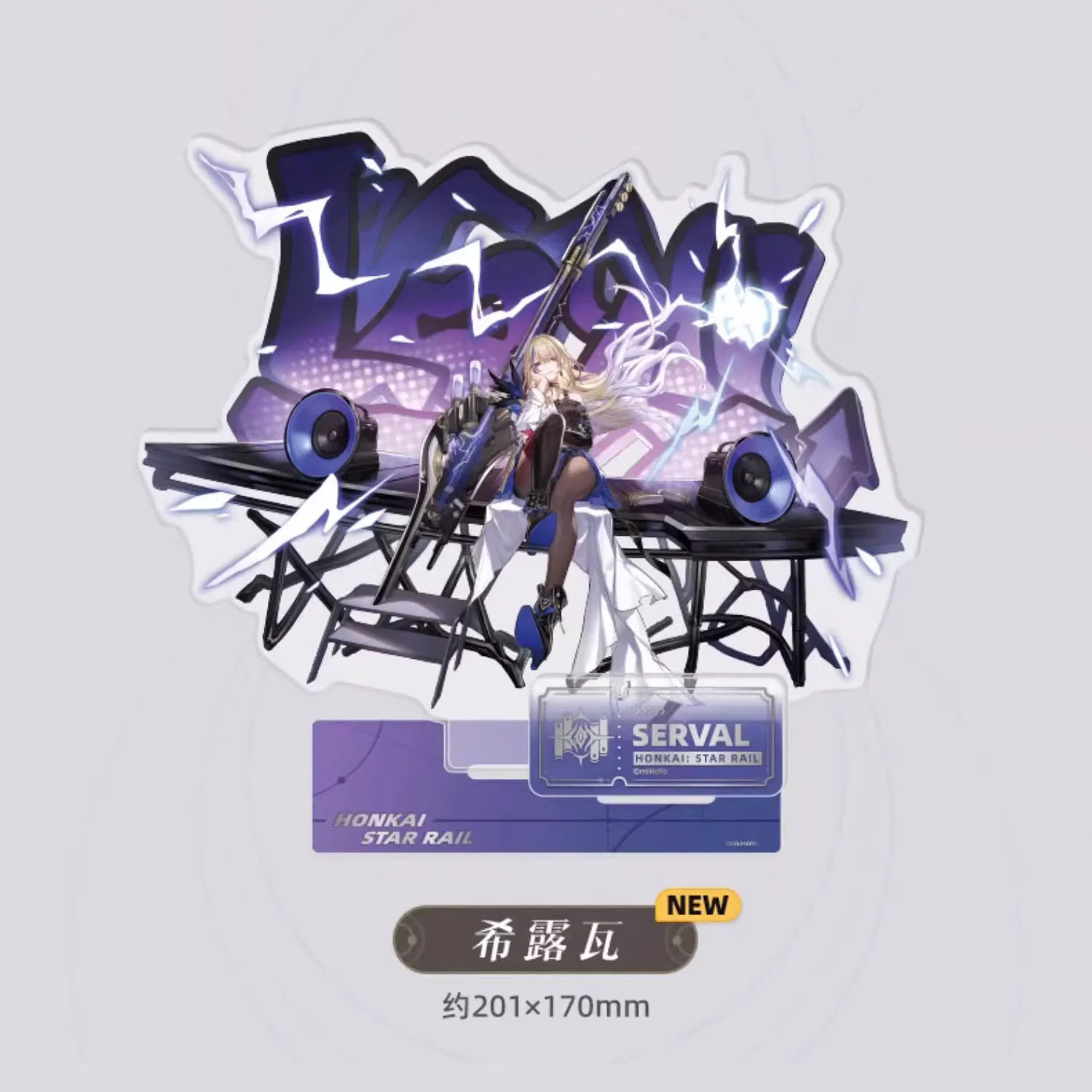 Honkai: Star Rail - Standing Design Series Acrylic Standee - The Erudition - Image 6