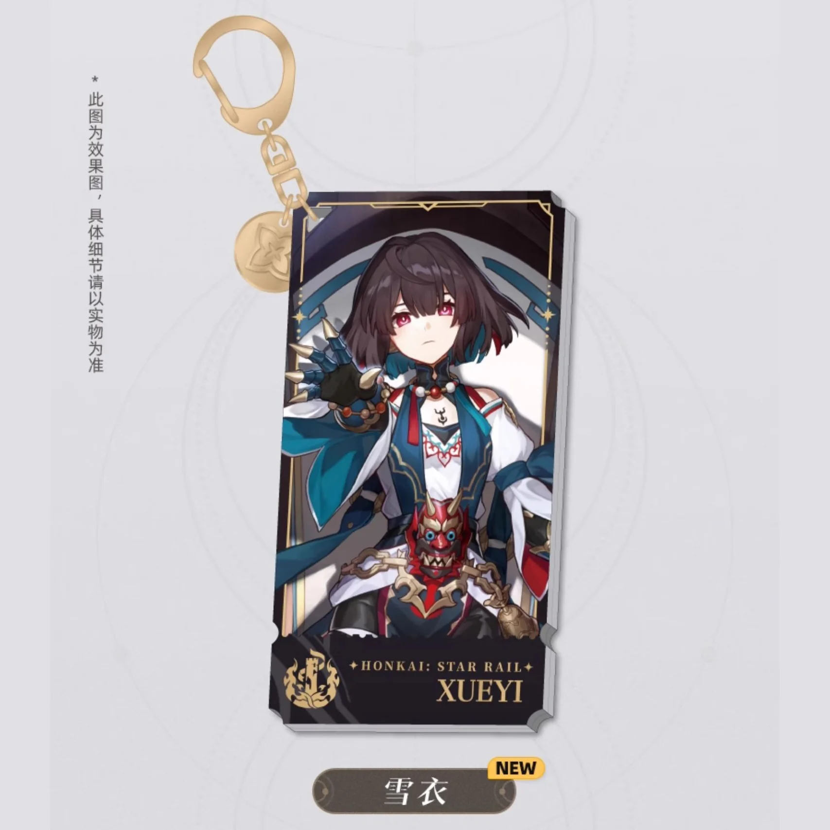 Honkai: Star Rail - Standing Design Series Character Keychain - The Destruction - Image 11
