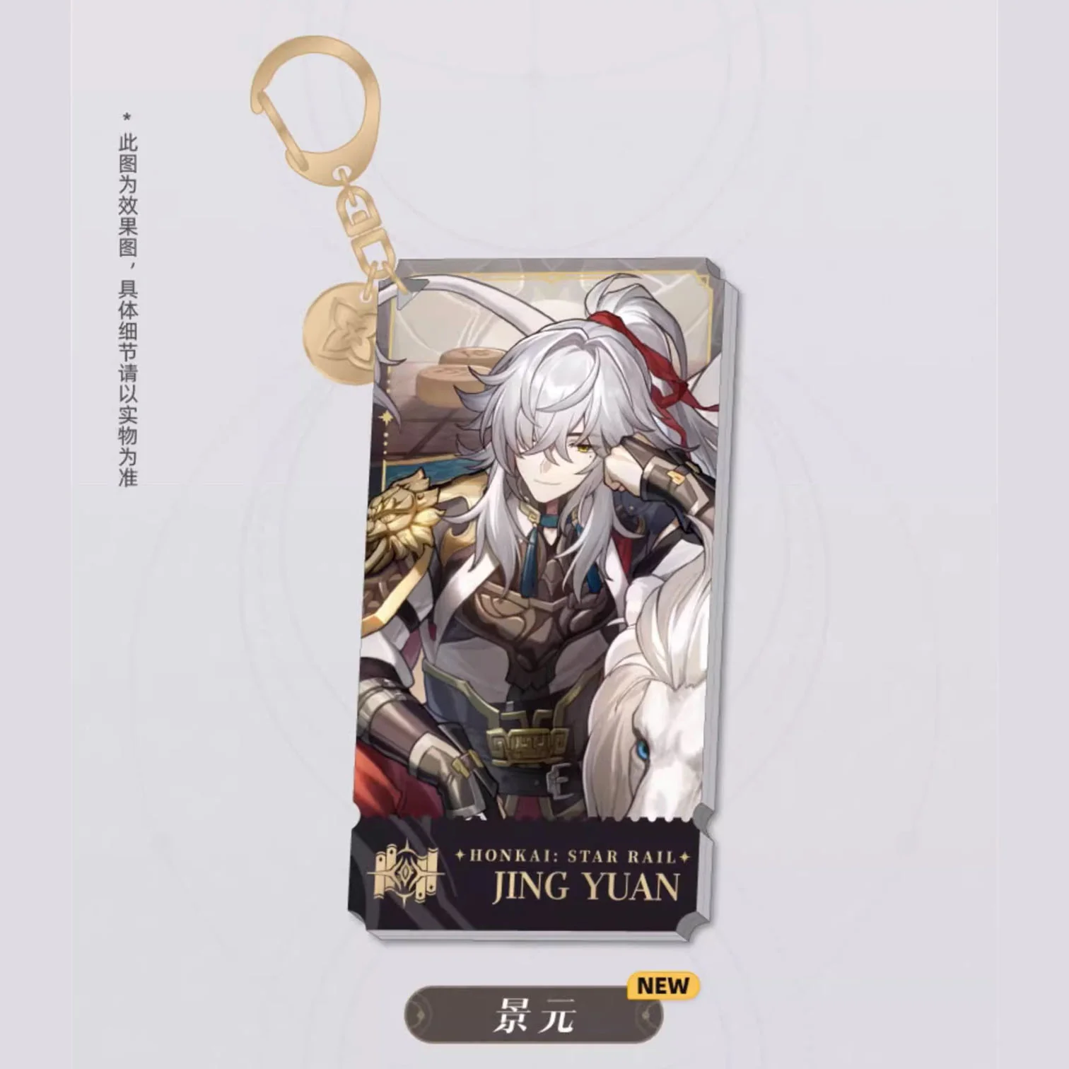 Honkai: Star Rail - Standing Design Series Keychain - The Erudition - Image 6