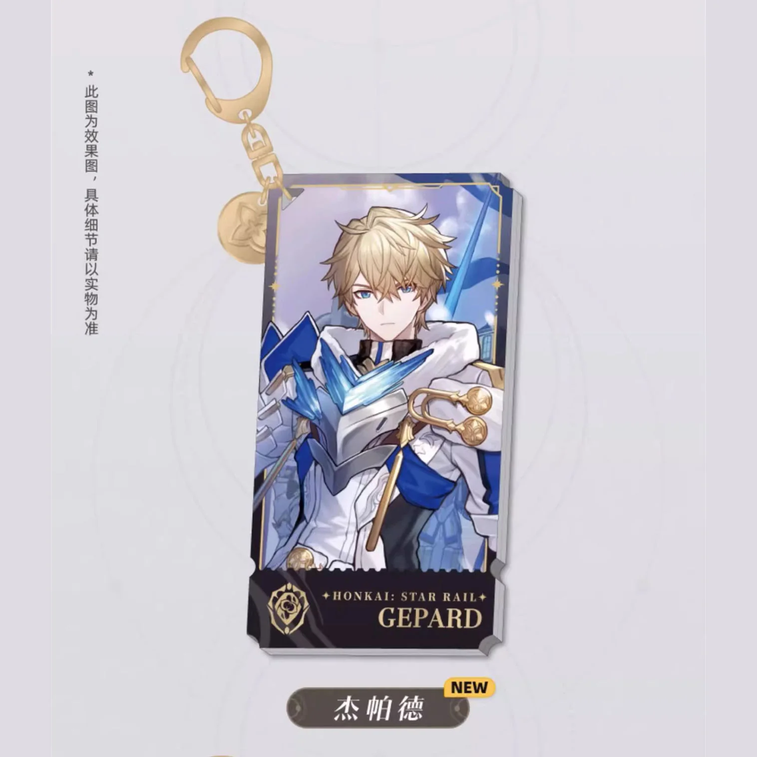Honkai: Star Rail - Standing Design Series Keychain- The Preservation - Image 5