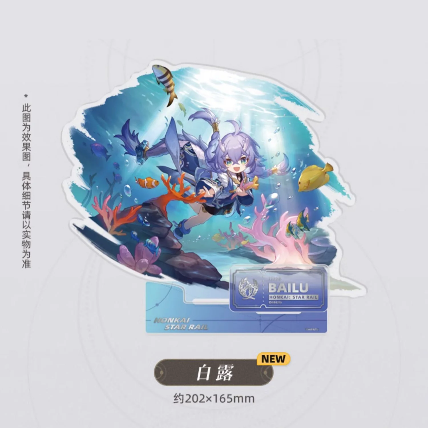 Honkai: Star Rail -  Standing Design Series  Character Acrylic Standee - The Abundance - Image 4