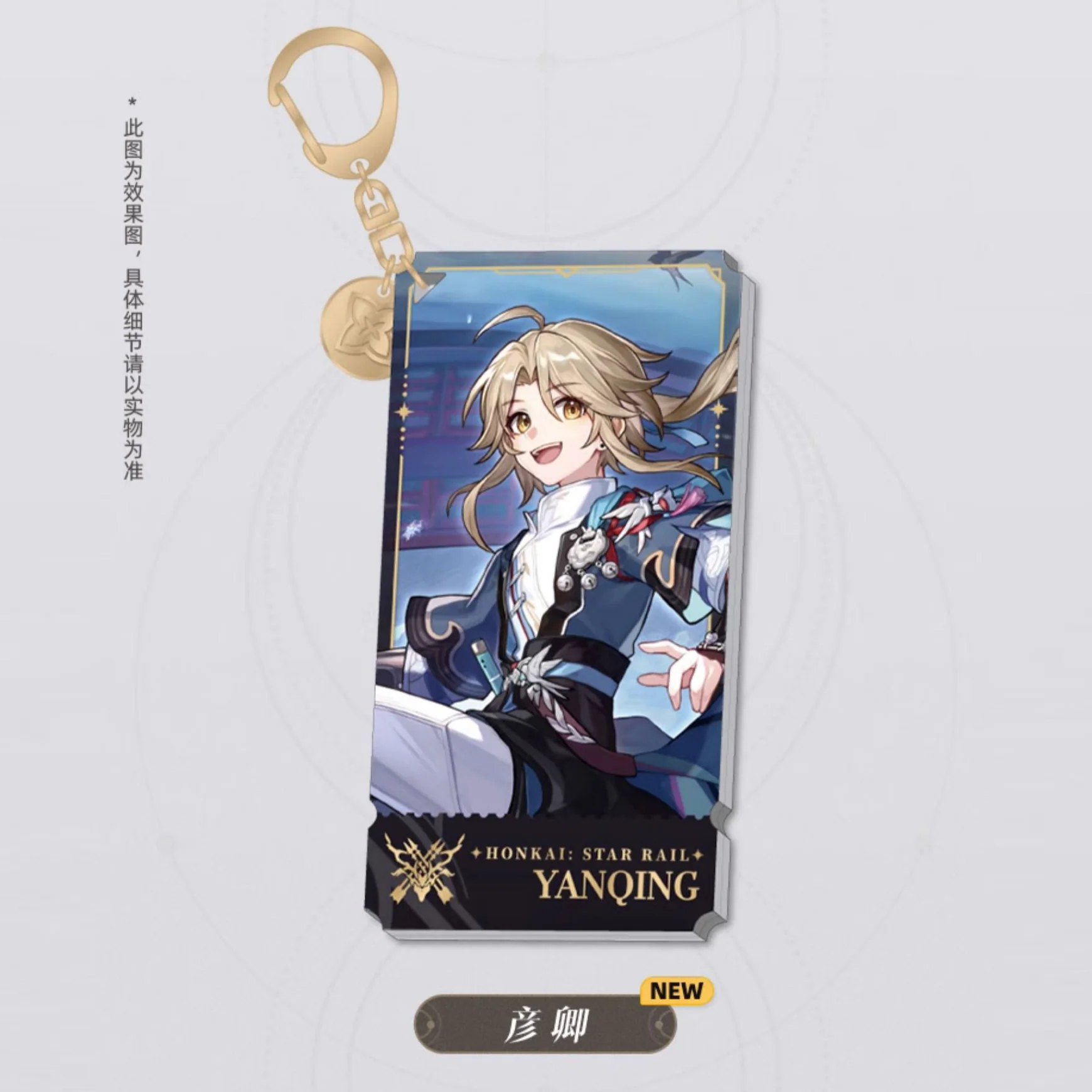 Honkai: Star Rail - Standing Design Series Keychain - The Hunt - Image 6