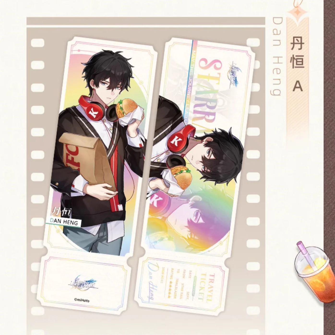 Honkai: Star Rail - Time to Feast Laser Commemorative Ticket - Image 3