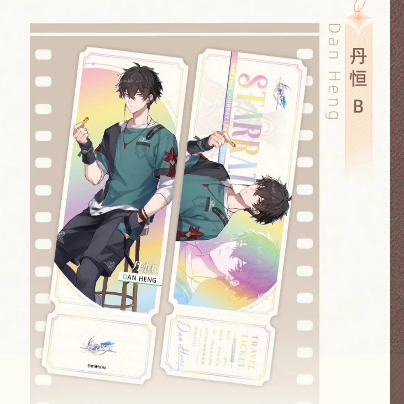 Honkai: Star Rail - Time to Feast Laser Commemorative Ticket - Image 4