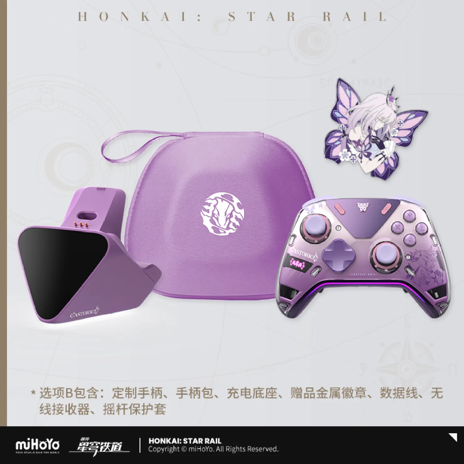 【Pre-Order】Honkai: Star Rail - Castorice Force Feedback Elite Game Controller - Image 5