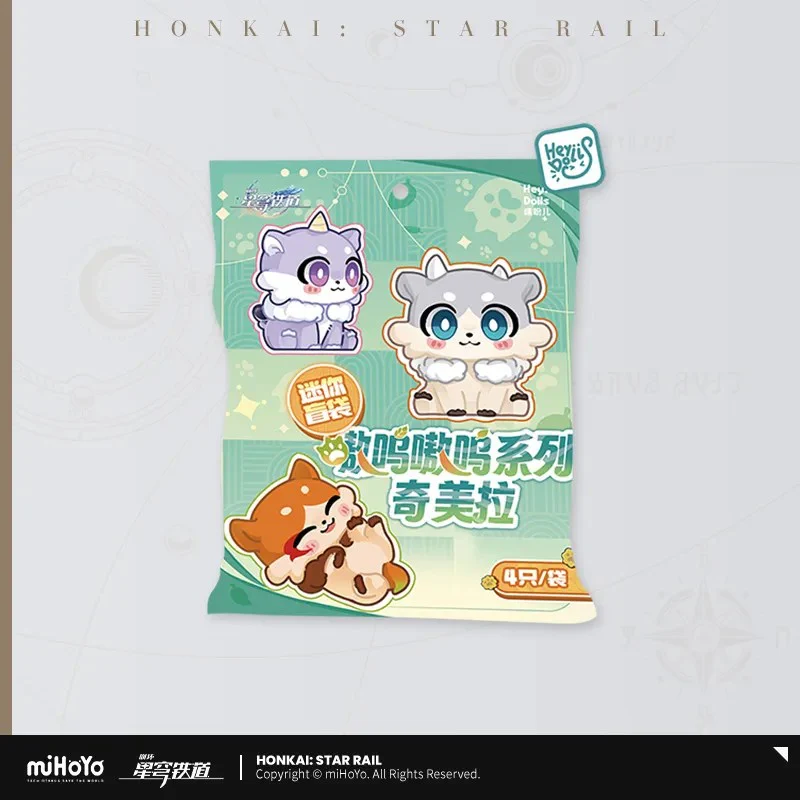 Honkai: Star Rail - The Awooo Series Chimera Mini Blind Bag - Image 6