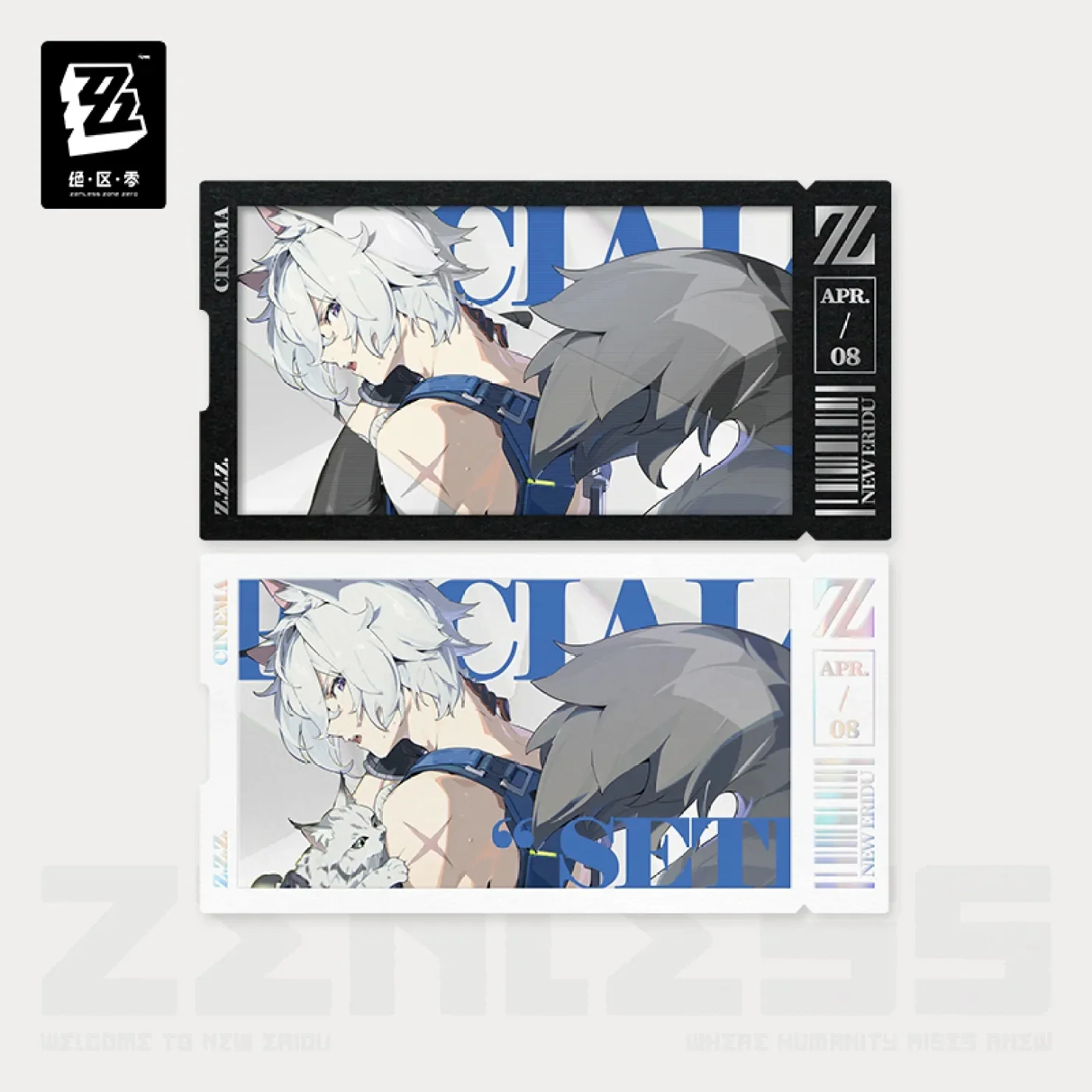 Zenless Zone Zero Mindscape Cinema Collectible Card Set: Criminal Investigation Special Response Team - Image 3